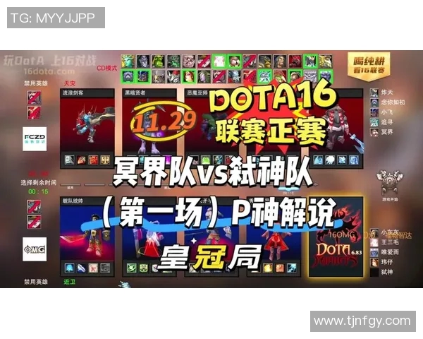 dota比赛是什么-揭秘DOTA比赛的魅力-dota比赛是什么